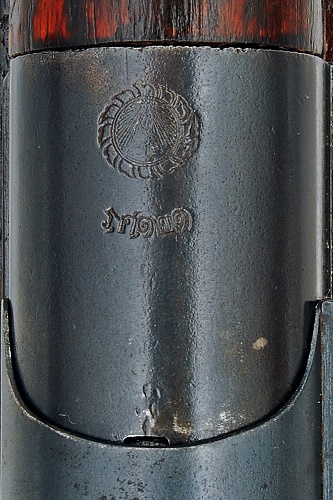 [تصویر: Thai-Rifle-Mauser-Type-46-Crest.jpg]