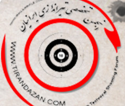 انجمن صنفی قهوه
